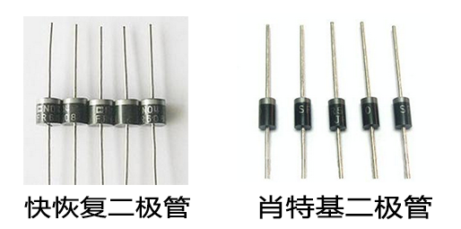 快恢复二极管和肖特基二极管外观上的区别