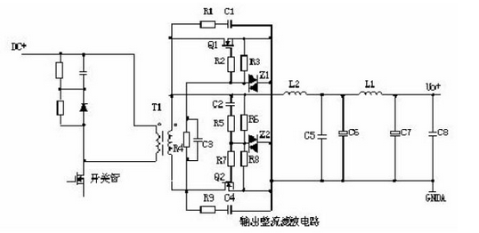 高频开关电源整流电路中的快恢复二极管整流电路