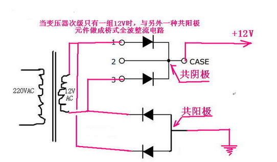 图2 快速恢复二极管共阳接线图示