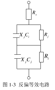 pin二极管反偏等效电路图