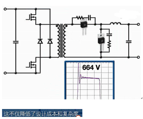 降低了设计成本和复杂度,而且还将效率提高了2%