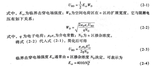 计算公式