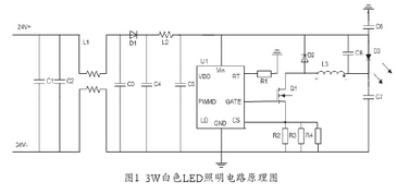 图1 3W LED照明电路原理图