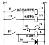 图1 电磁铁控制部分电路图