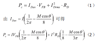 计算公式1、2