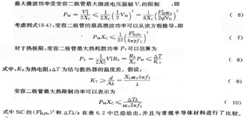 计算公式6~10