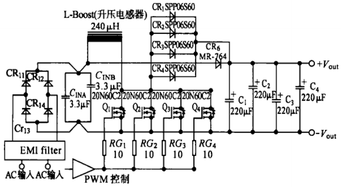 采用SiC肖特基二极管Boost整流器的1.5kW CCM PFC Boost电路