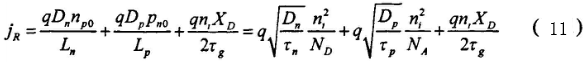 计算公式11
