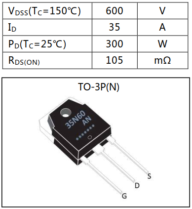 N沟道增强型35A/600V MOSFET