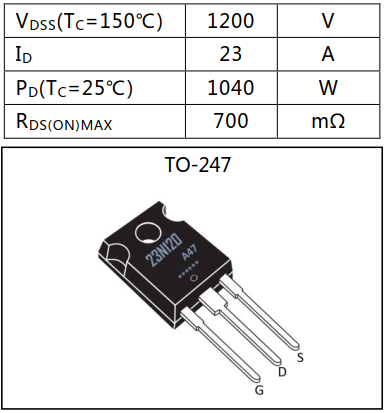23A/1200V高压MOSFET