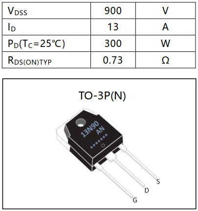 N沟道增强型13A/900V MOSFET