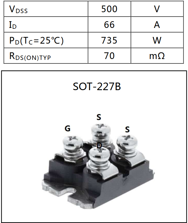 海飞乐技术500V 66A功率MOSFET模块参数
