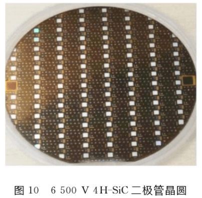 图10 6.5kV 4H-SiC JBS二极管晶圆